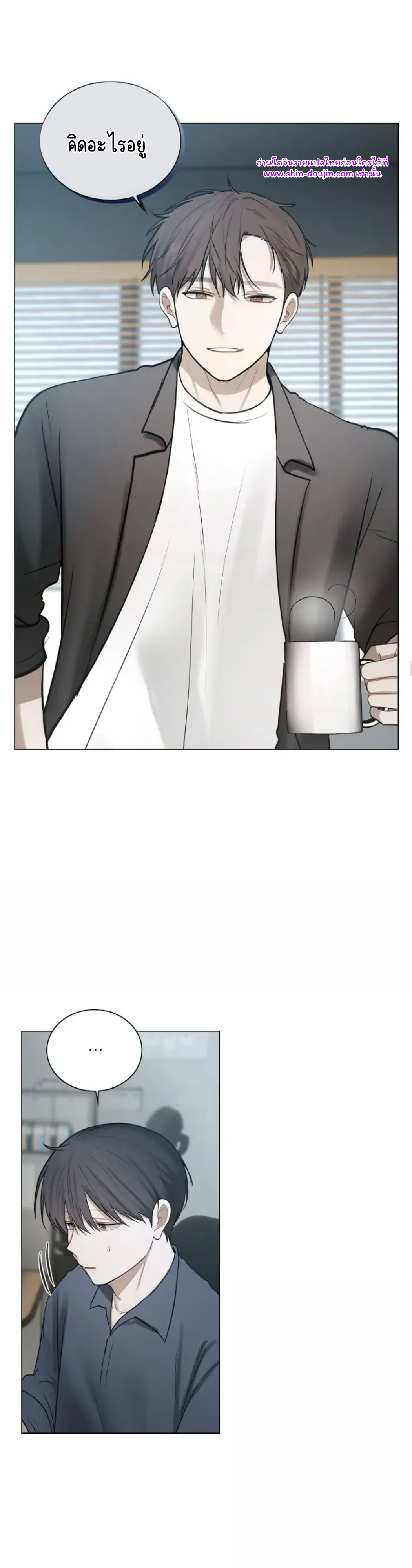 Someone Like You EP 22